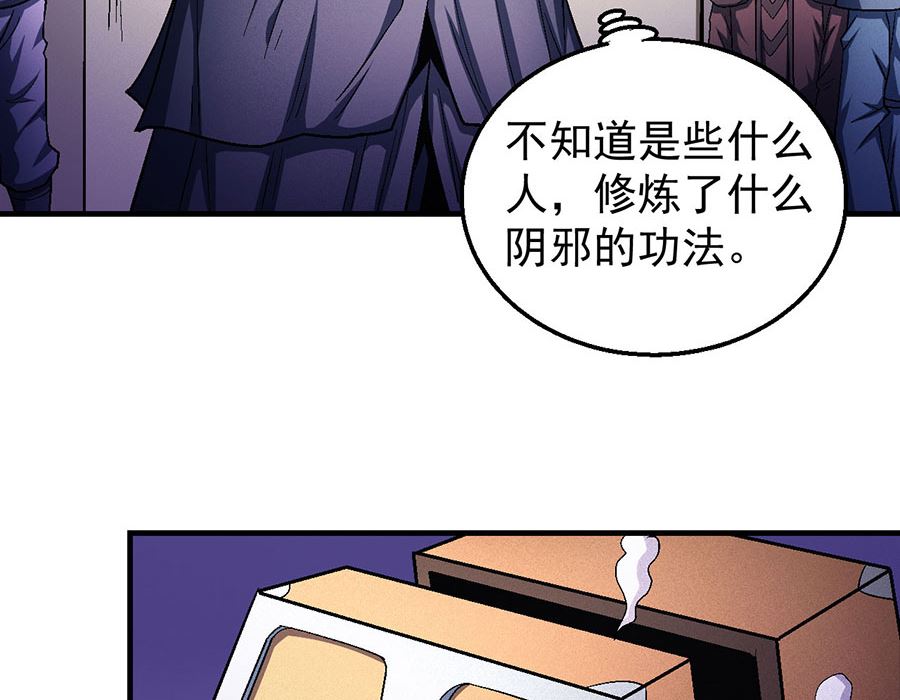 第132话 帝国势力（1）19
