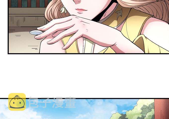 第155话 再见公主（2）33