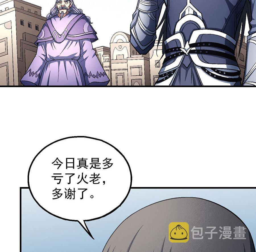 第127话 弃鼎（2）17