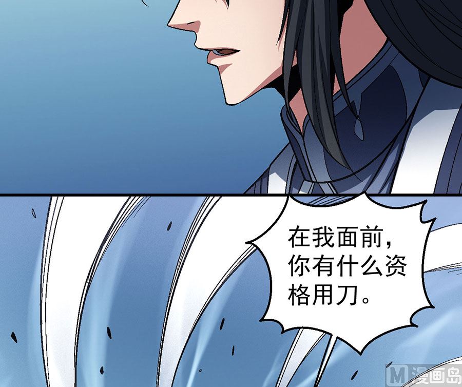 第119话 逆鳞（3）39