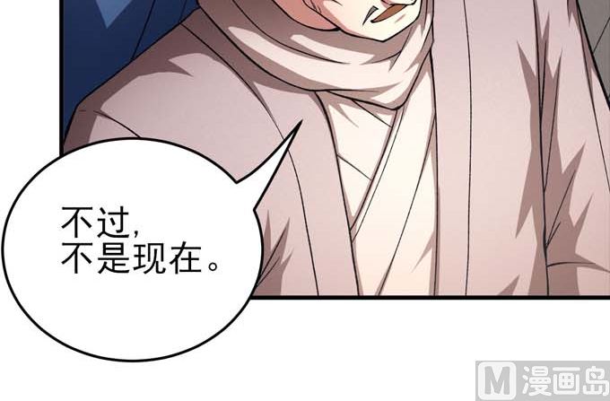 第160话 圣院降临（2）18