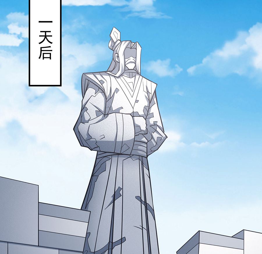 第107话 恐怖的强者（2）69
