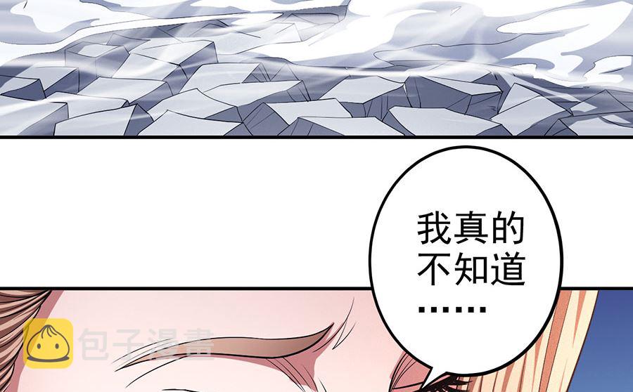 第100话 奇妙的境界（1）32