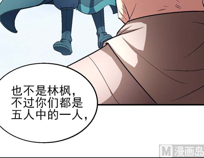 第160话 圣院降临（2）73