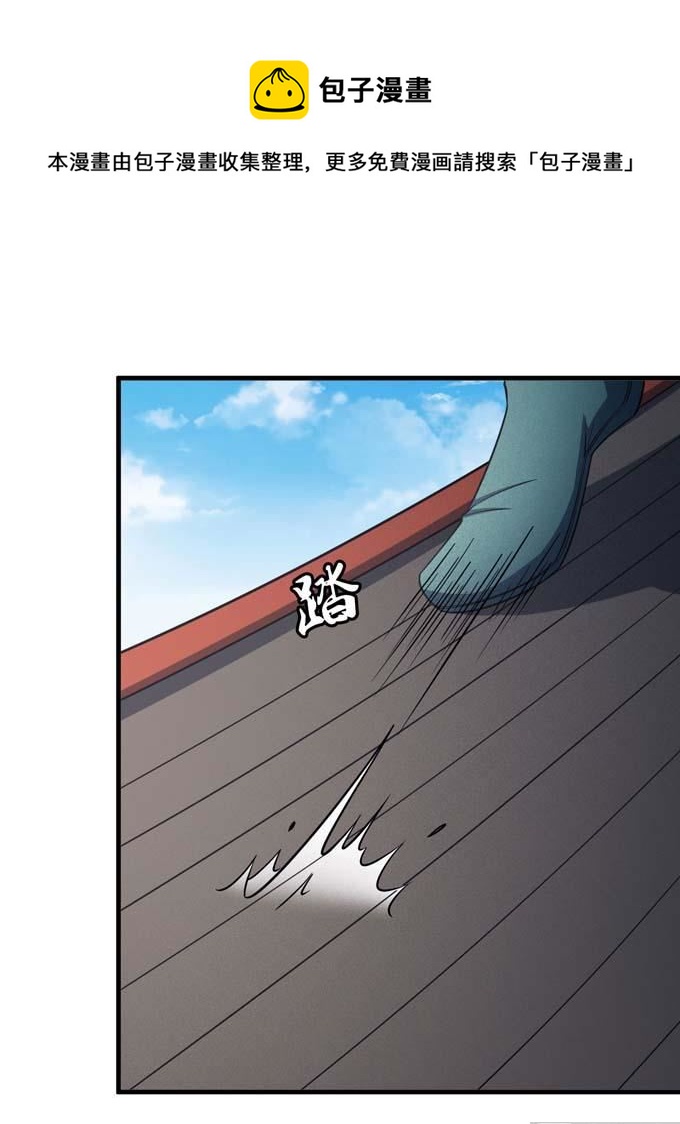 第161话 虚僞（2）0
