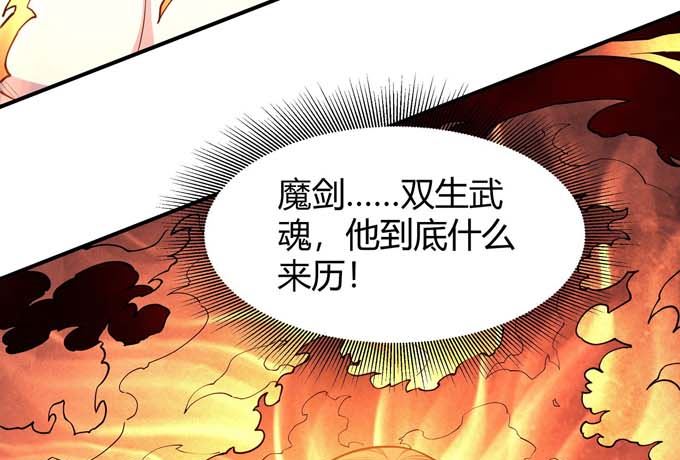 第181话 魔剑出鞘（1）12