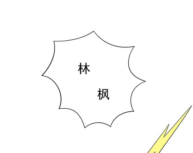 第167话 师兄妹（3）55