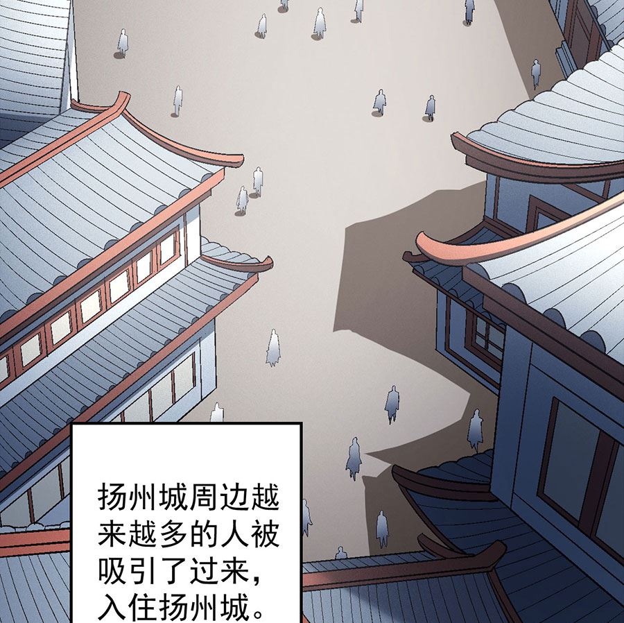 第135话 问鼎天下（1）10