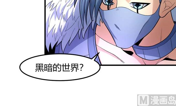 第175话 巫妖之魂（3）56