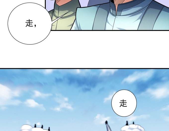 第177话 苍龙之首（1）1