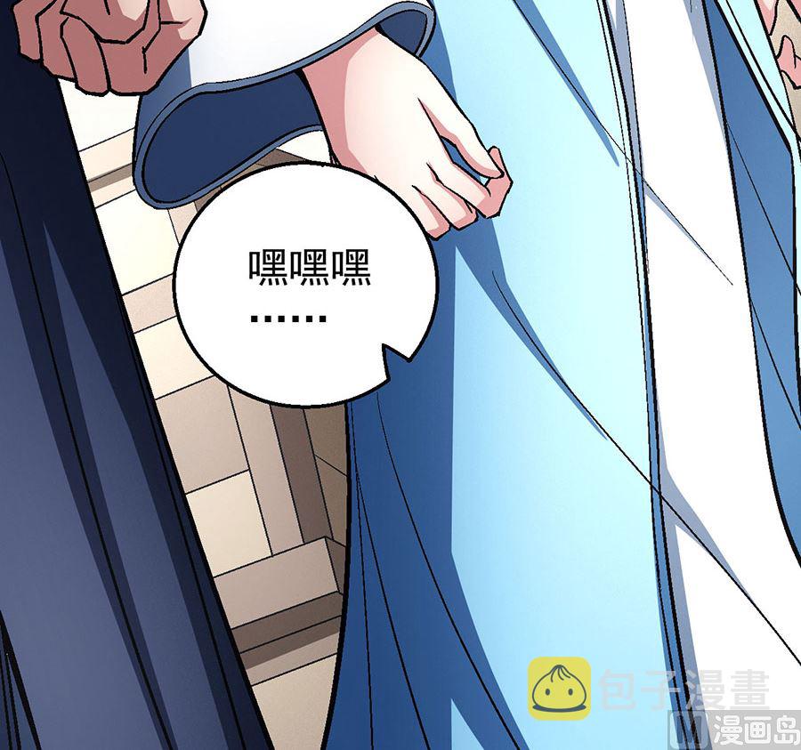 第119话 逆鳞（2）29