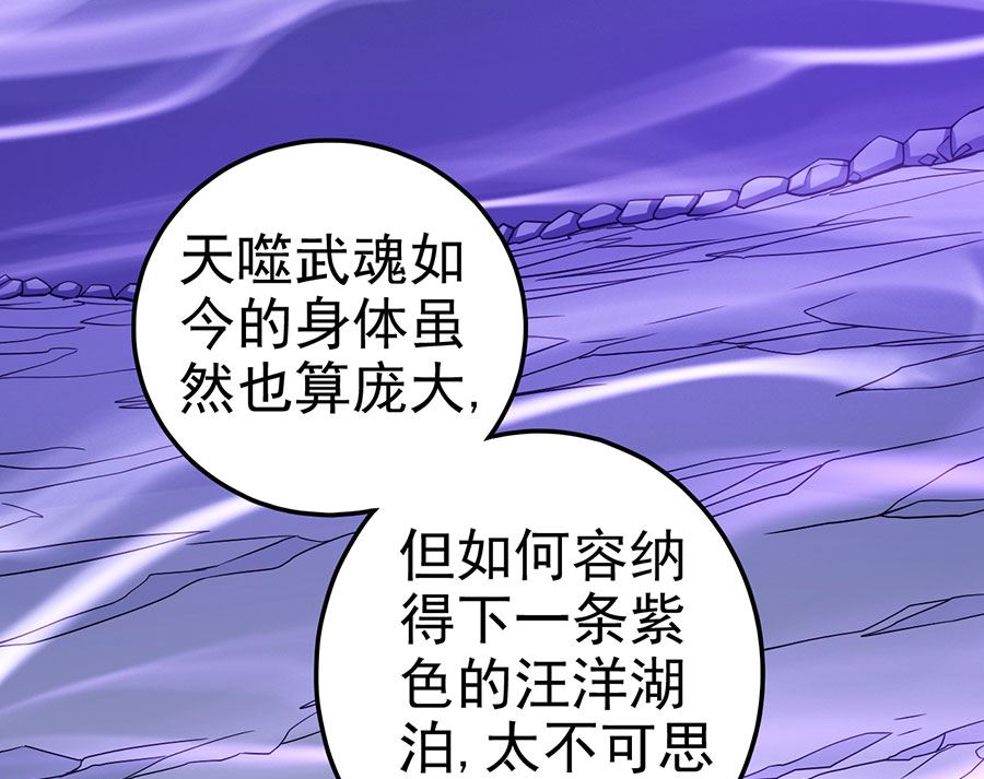 第106话 十字之光（2）56