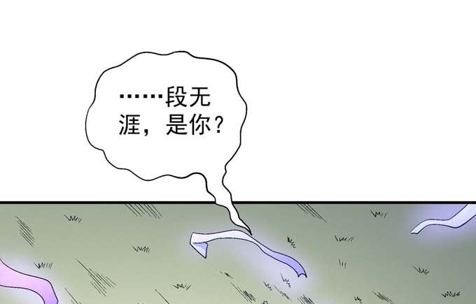 第159话 禁令（1）53