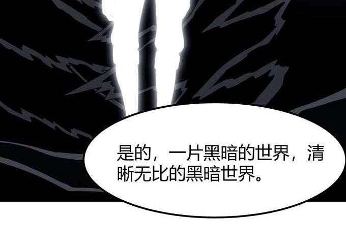 第175话 巫妖之魂（3）58