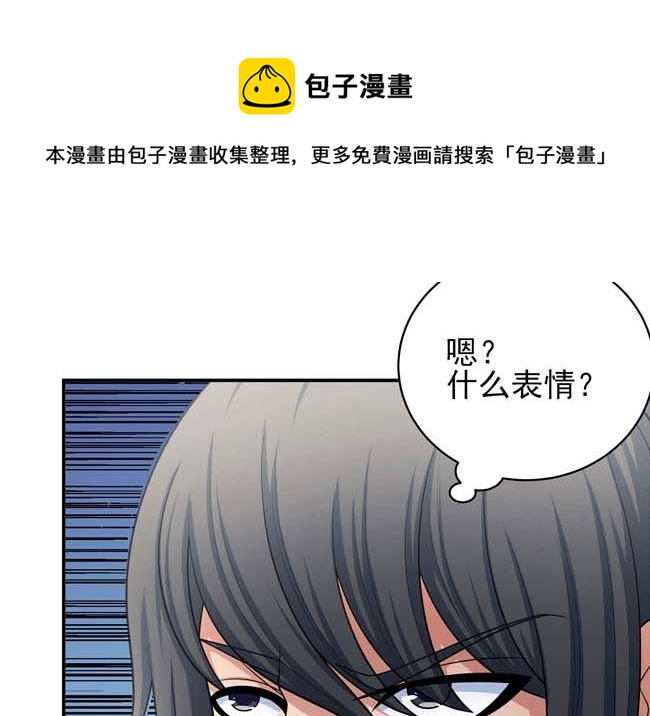 第167话 师兄妹（3）8