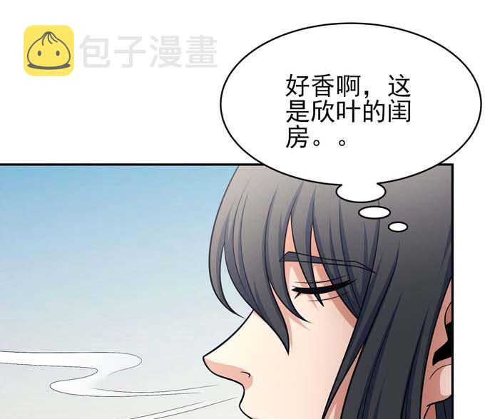 第162话 刻画（3）66