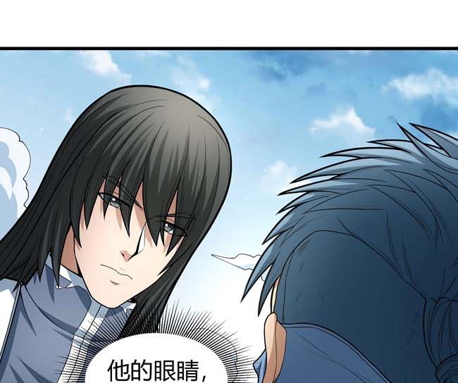 第175话 巫妖之魂（2）35