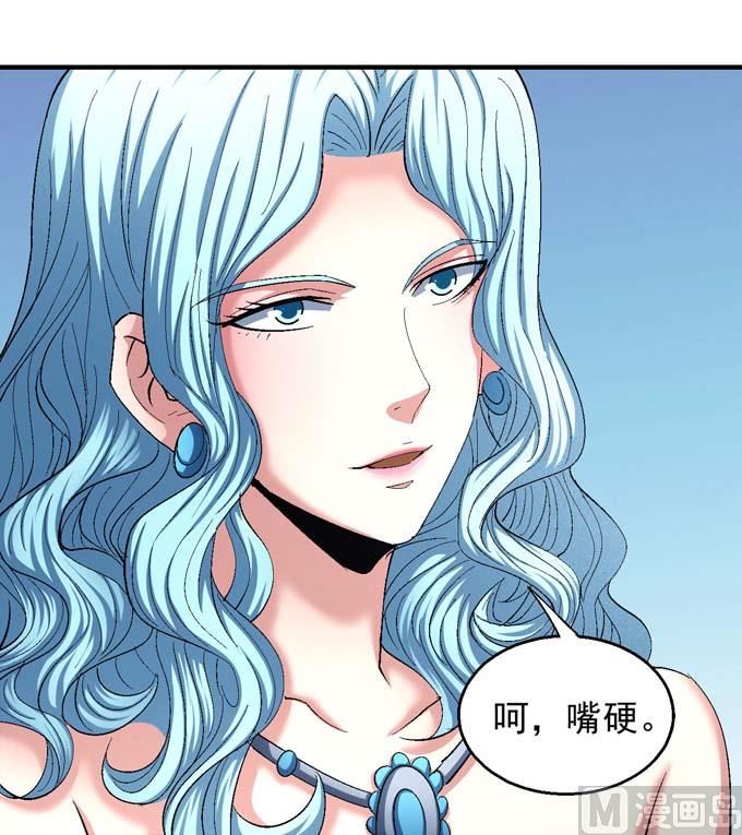 第153话 大日焚天经（2）42
