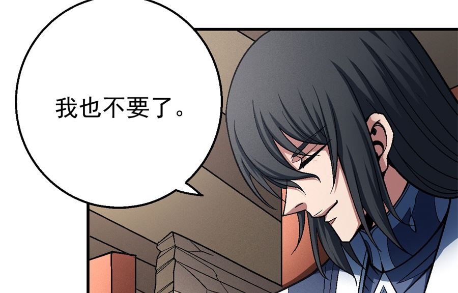 第119话 逆鳞（1）57