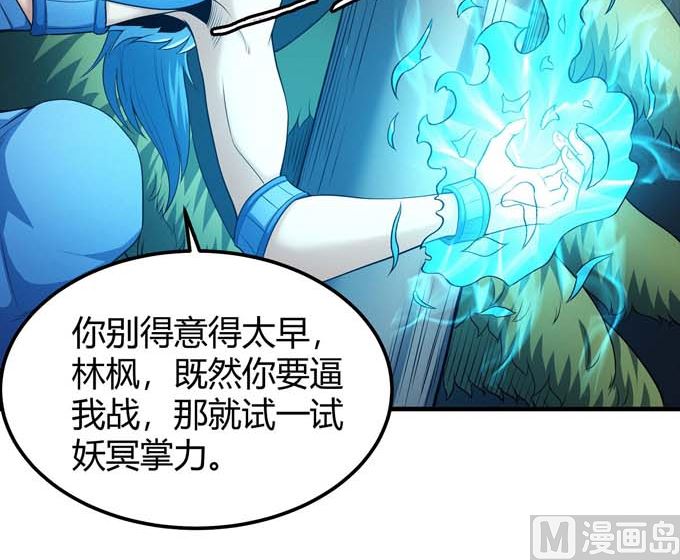第176话 天噬（3）15