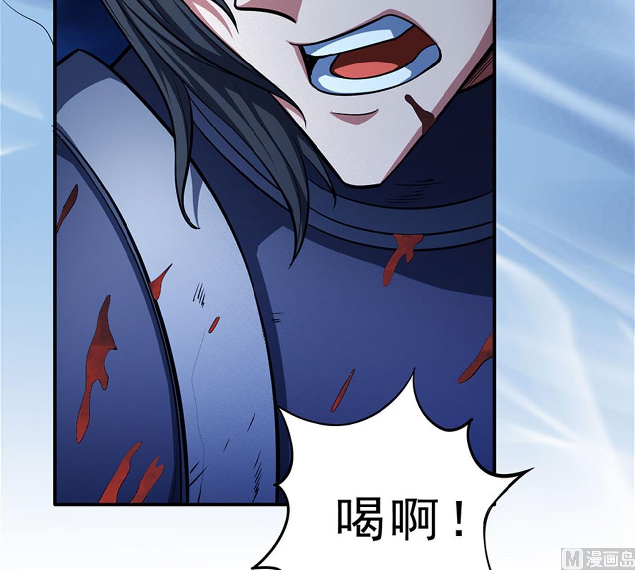 第97话 烈火焚城 264