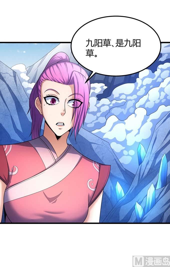 第170话 如何瓜分（1）59