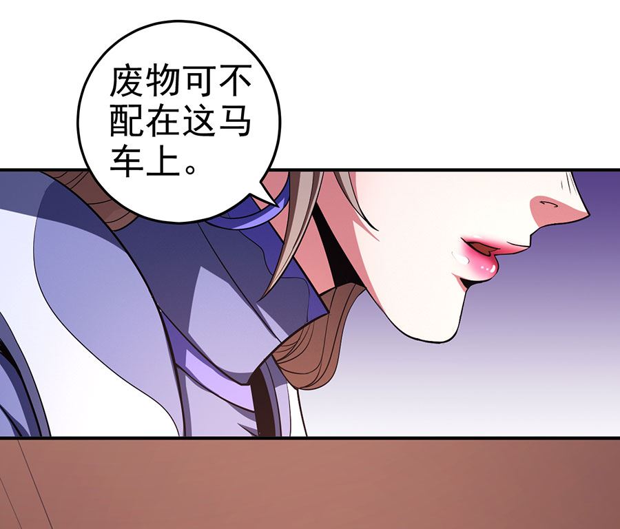 第100话 奇妙的境界（2）63
