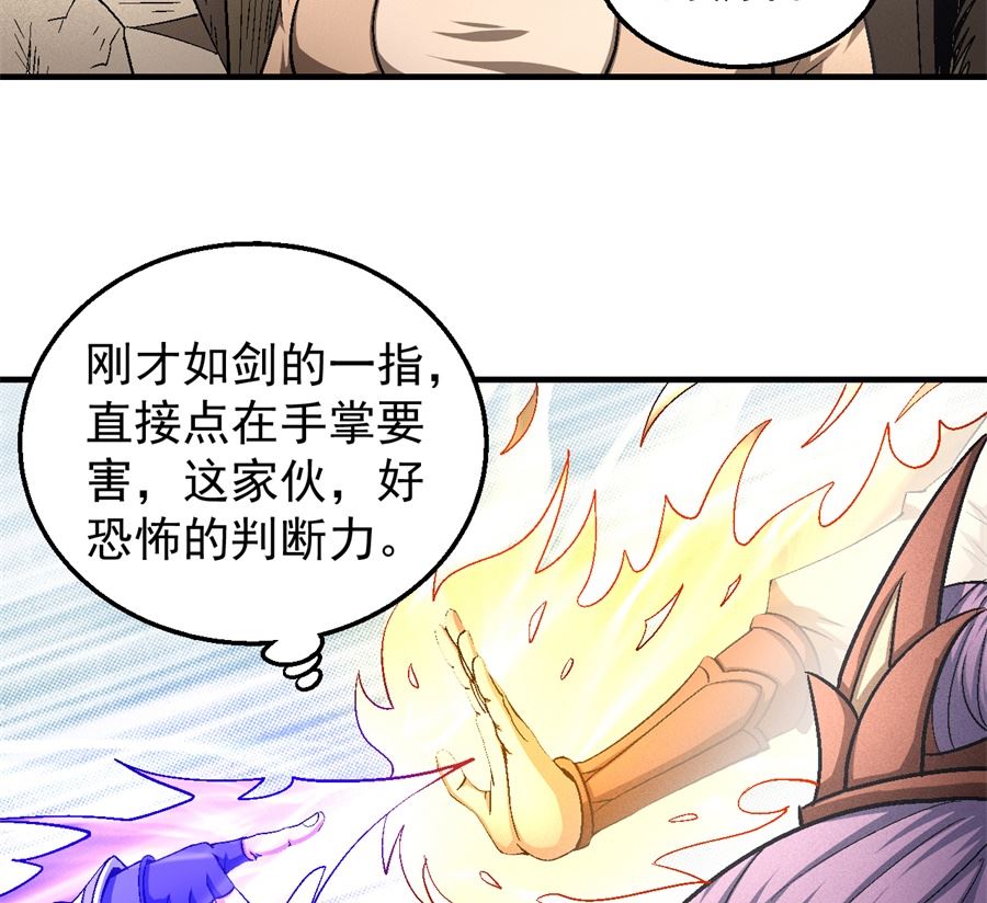 第129话 落霞宗（1）58