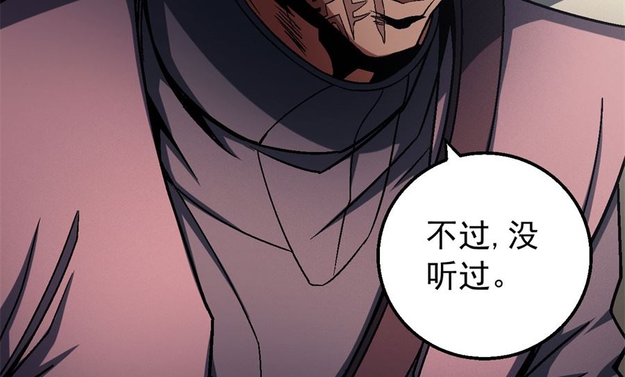 第117话 刀公子（1）47