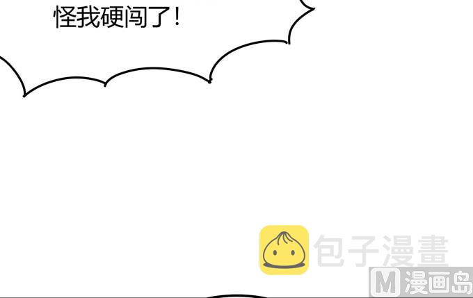 第163话 禁军统领（2）51