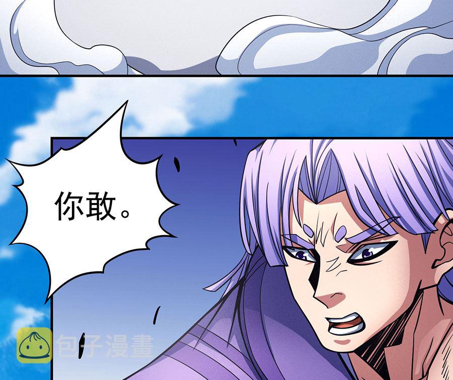第106话 十字之光（1）39