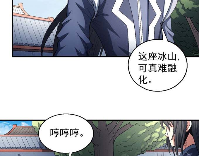 第153话 大日焚天经（2）37