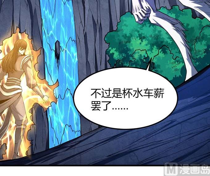 第179话 化形之说（3）25