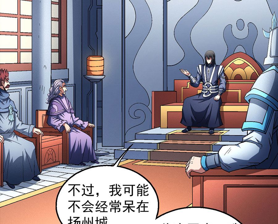 第135话 问鼎天下（2）33