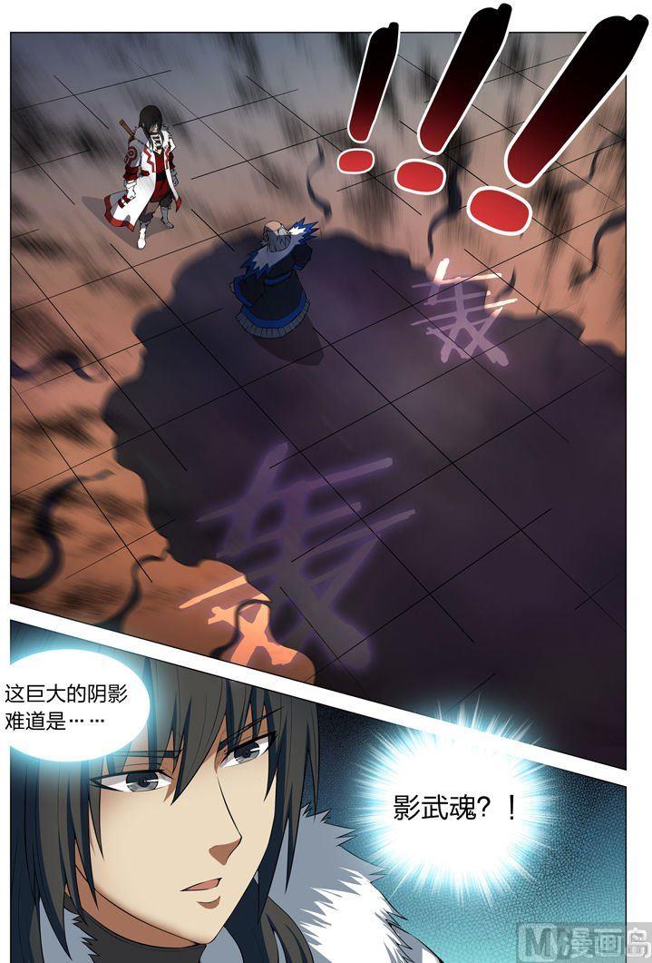 第13话 恐怖的阴影（上)3