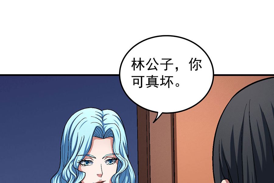第120话 深夜来访（3）6