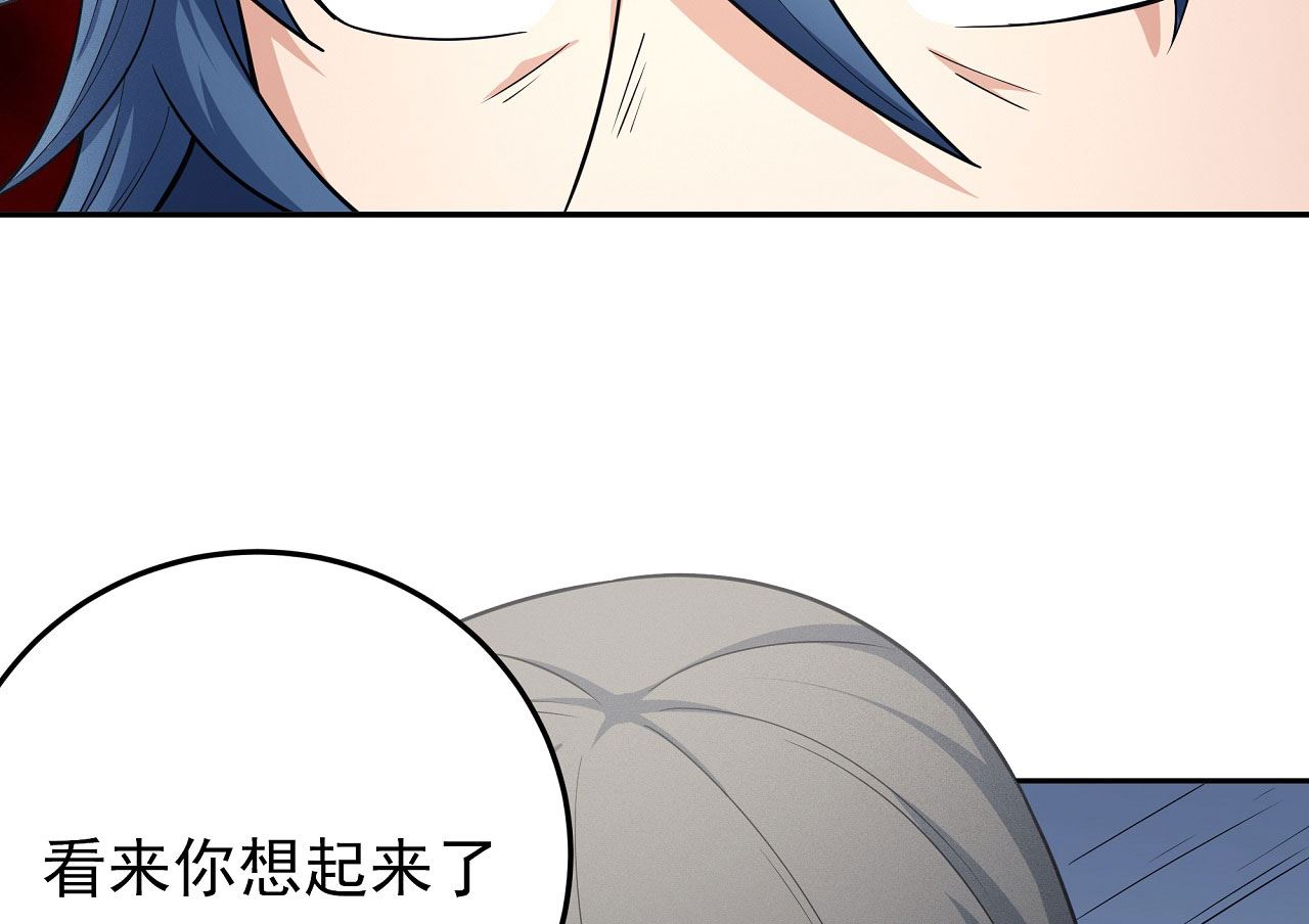第167话 师兄妹（1）38