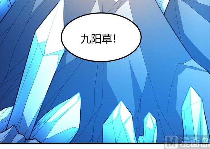 第170话 如何瓜分（1）7