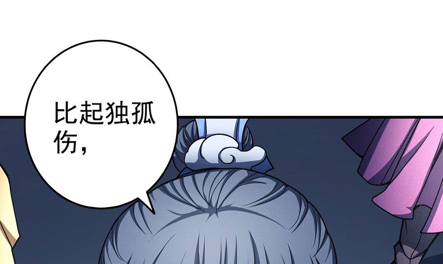 第112话 虐（1）56