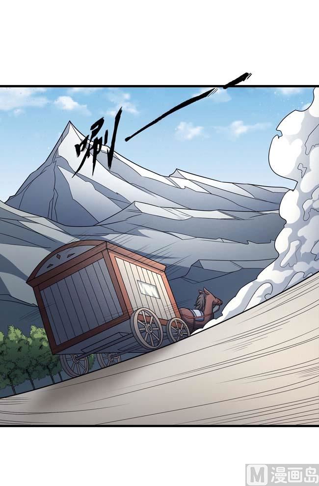 第168话 九龙山脉（1）45