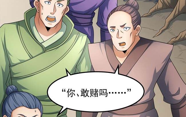 第166话 焚杀（2）9