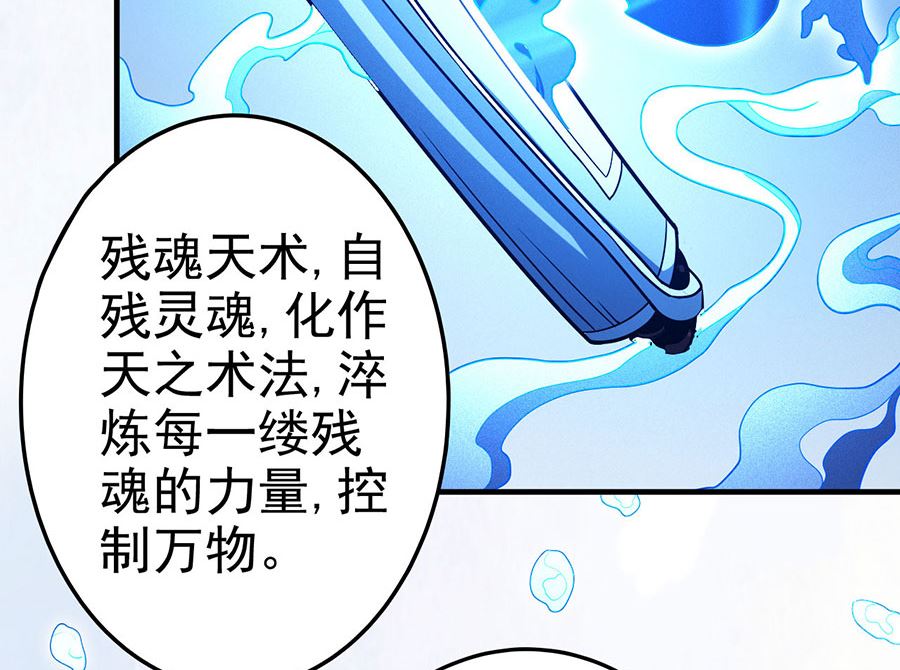 第113话 回扬州城（1）27