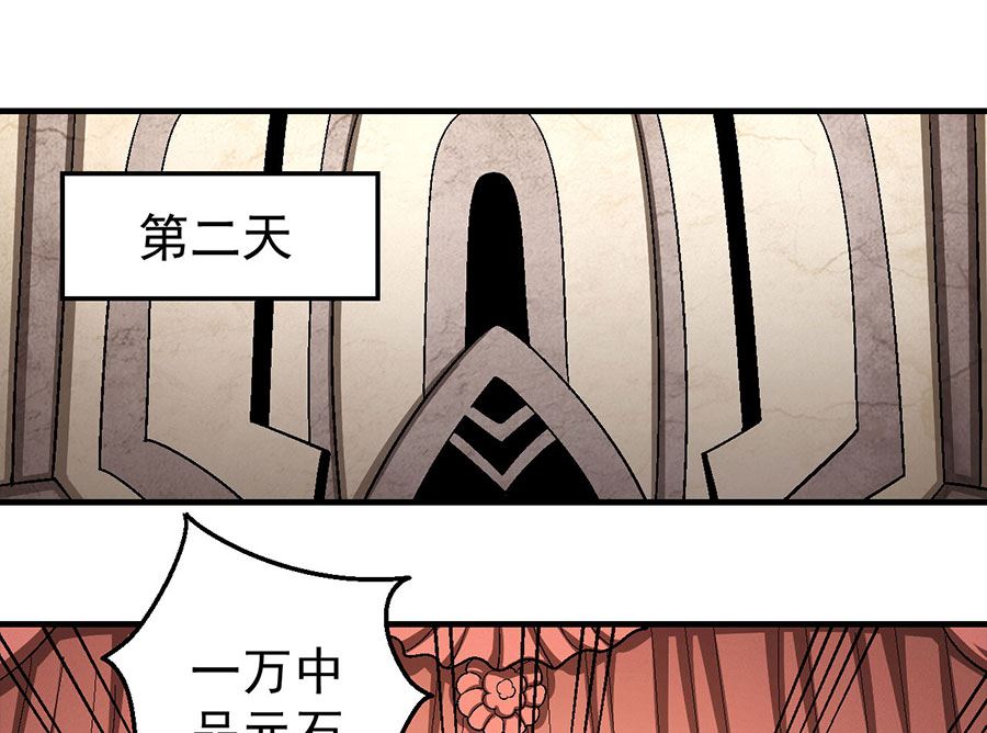 第121话 四方齐动（2）31