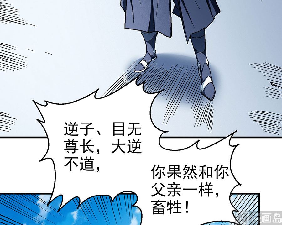 第115话 求死（2）5