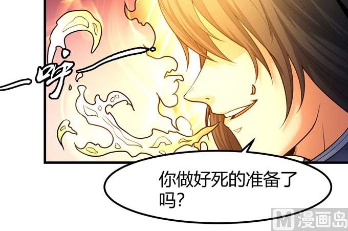 第176话 天噬（2）66