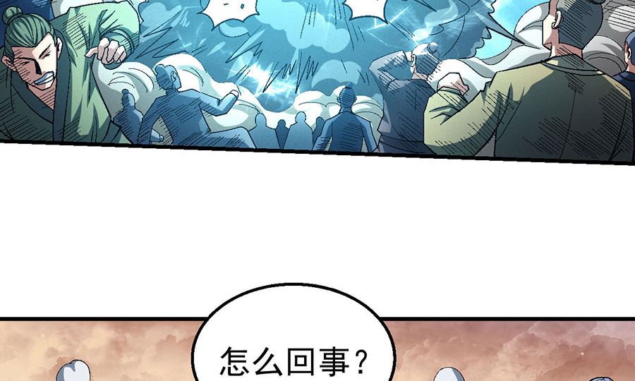 第119话 逆鳞（3）64