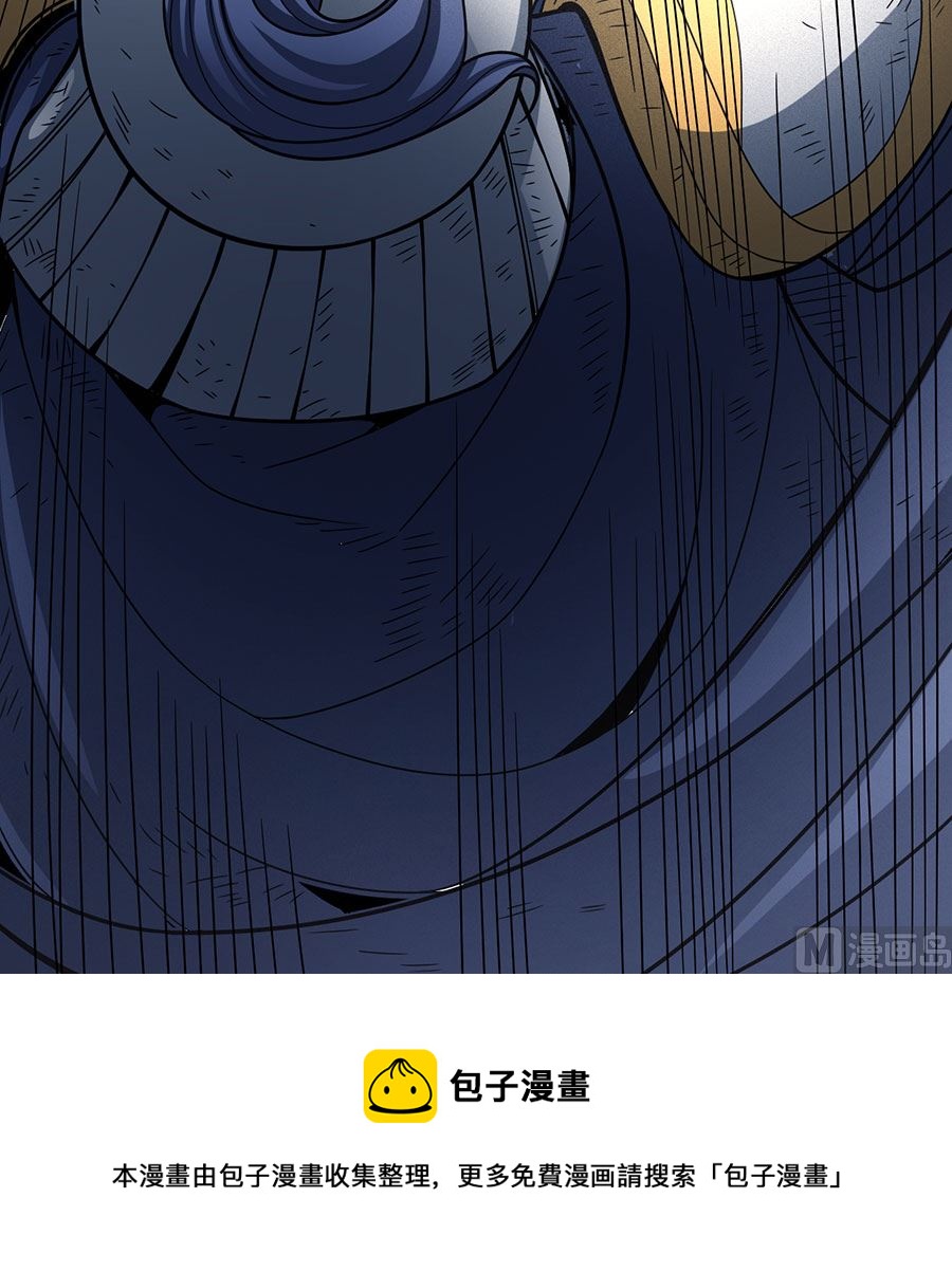 第109话 诛杀统领（2）72