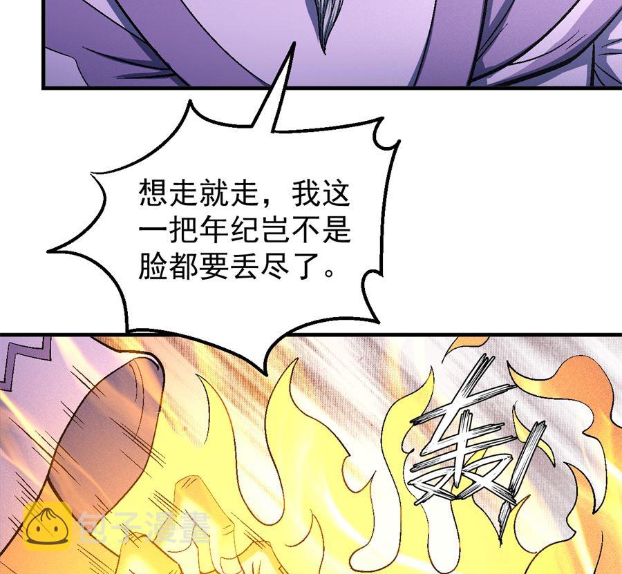 第126话 再起风波（3）10