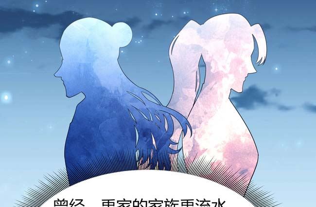 第173话 谁来杀（2）4