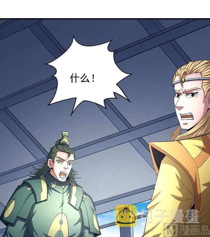 第146话 第一之争（1）25
